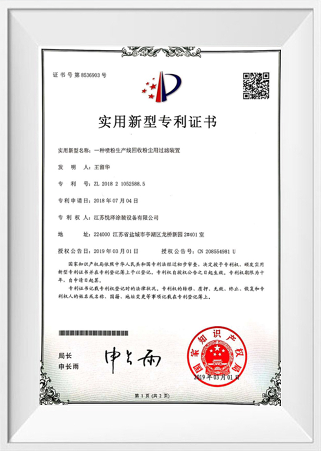 Certificado de Patente de Modelo de Utilidade