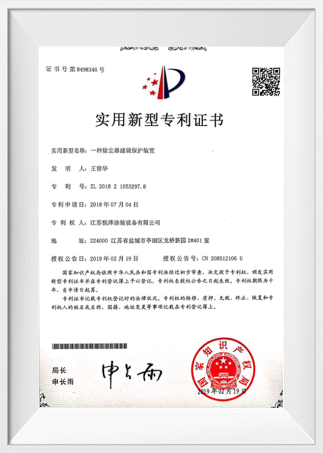 Certificado de Patente de Modelo de Utilidade