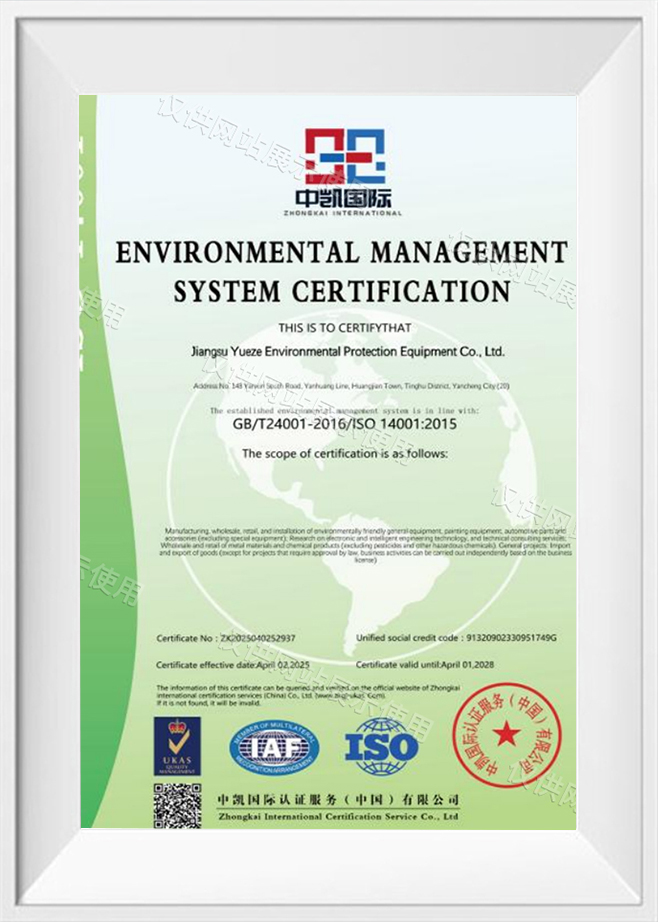 Certificação do Sistema de Gestão Ambiental