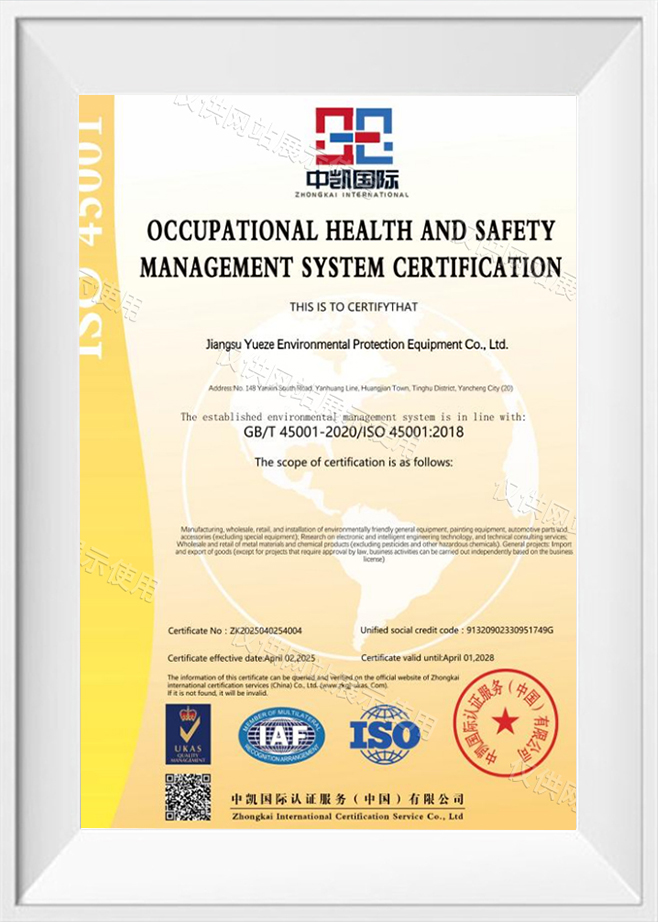 Certificado de Certificação do Sistema de Gestão de Saúde e Segurança Ocupacional